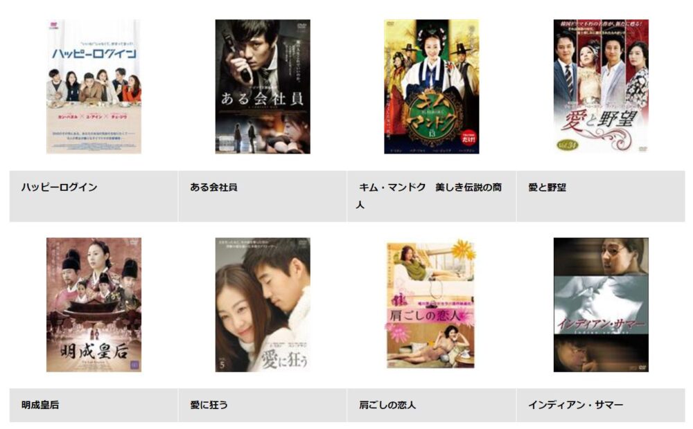 イ・ミヨン　ドラマ